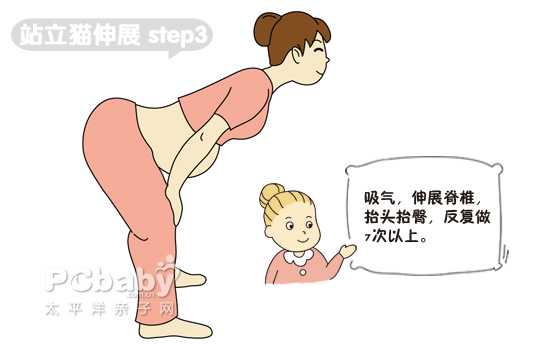 孕妇便秘如何治疗 孕期瑜伽让你告别便秘（图）